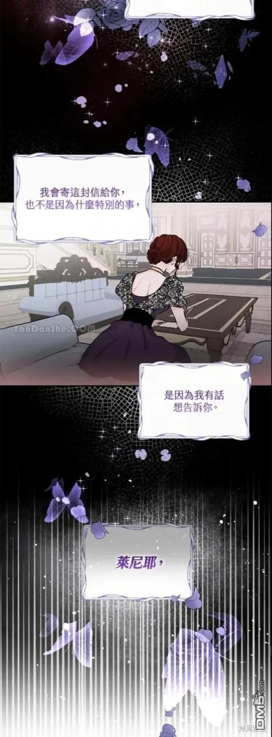 第2话 第34页