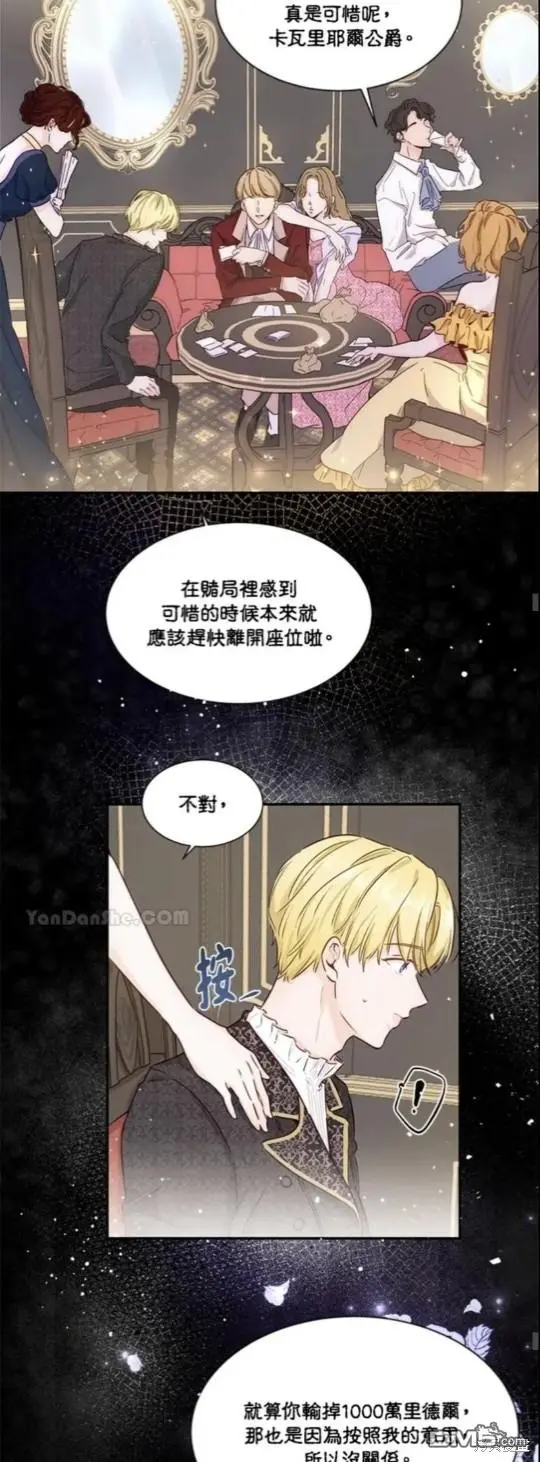 第2话 第36页