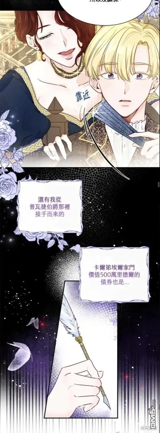 第2话 第37页