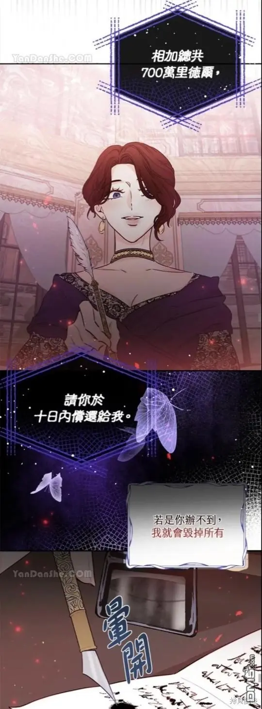 第2话 第38页