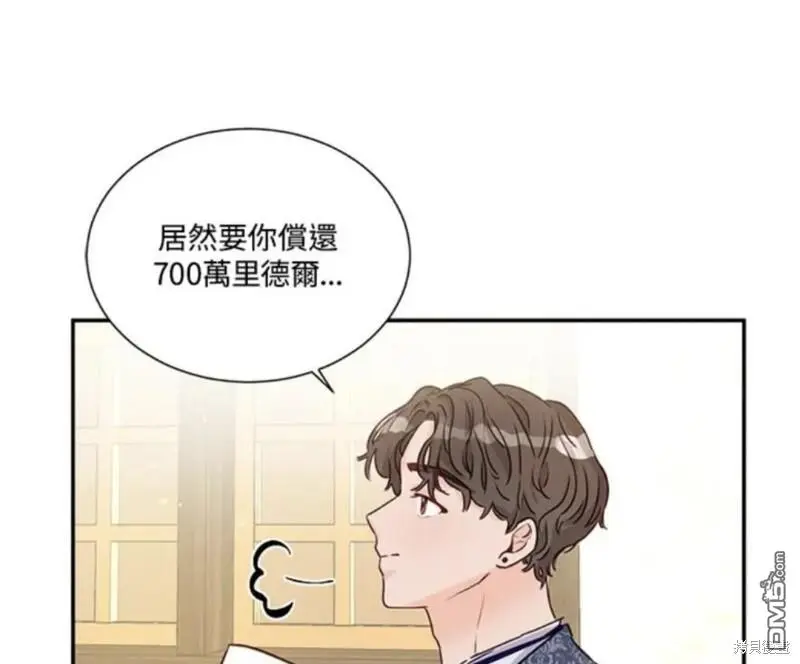 第2话 第41页