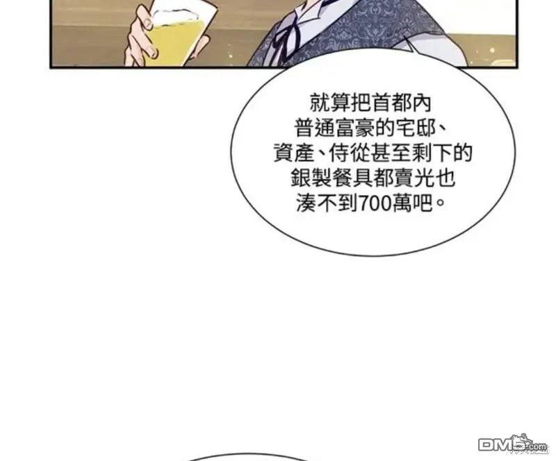 第2话 第42页