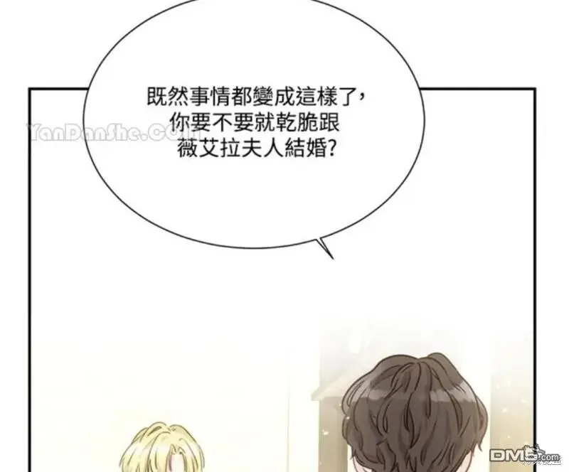 第2话 第43页