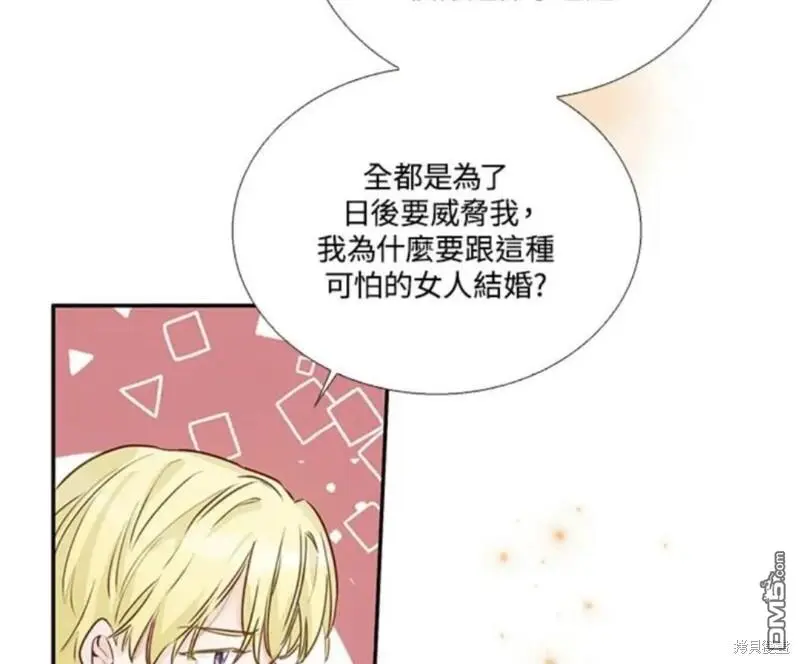 第2话 第46页