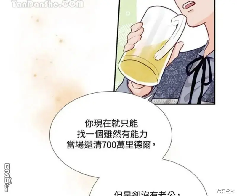 第2话 第48页