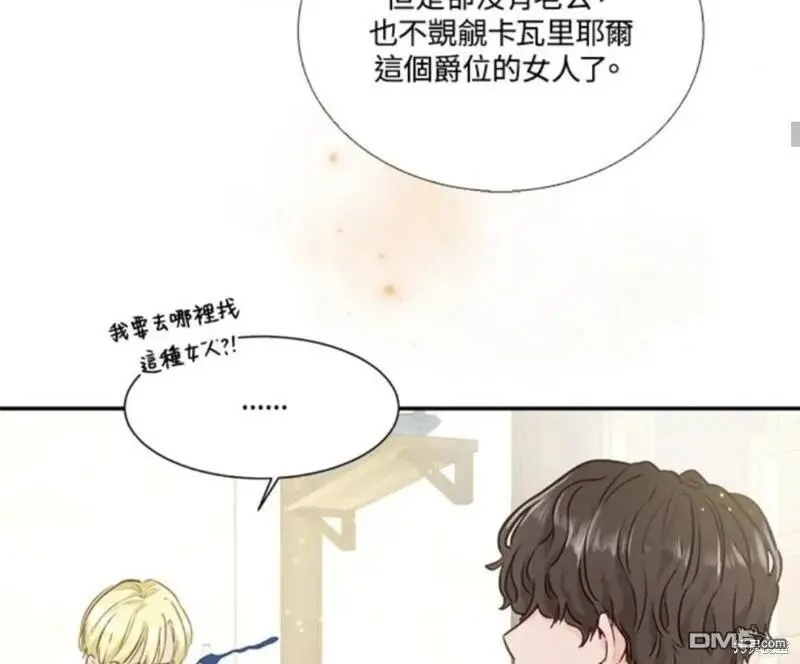 第2话 第49页