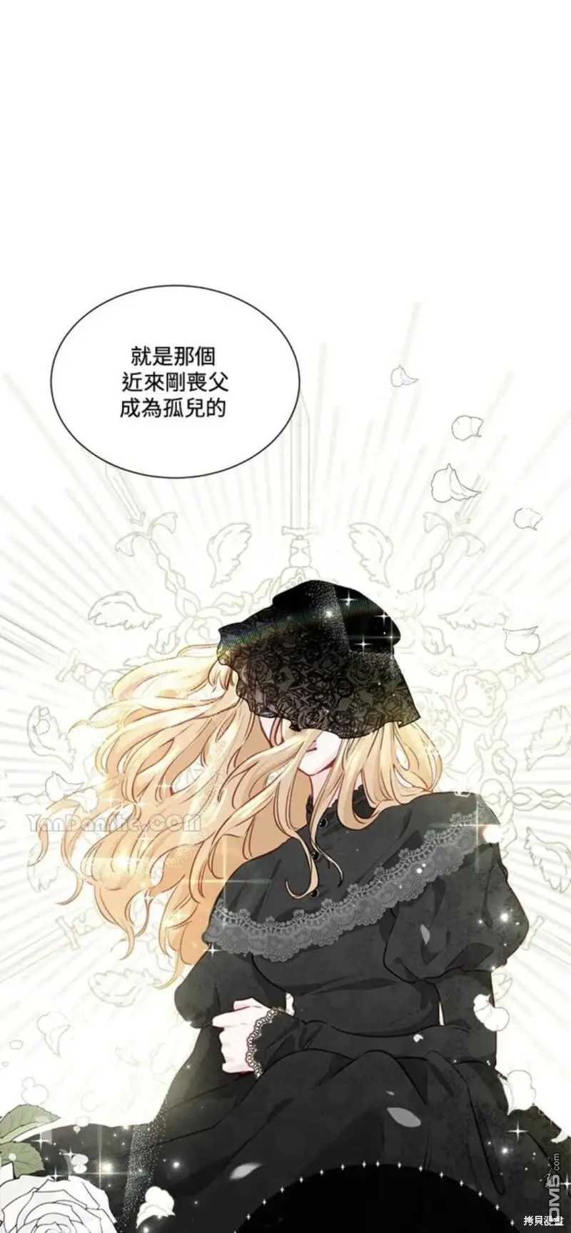 第2话 第51页