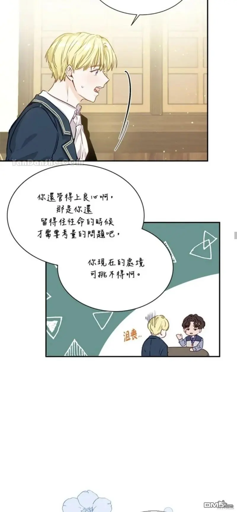 第2话 第55页
