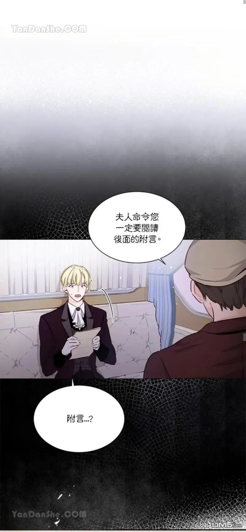 第2话 第58页