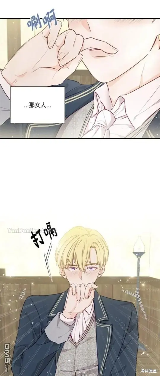 第2话 第62页