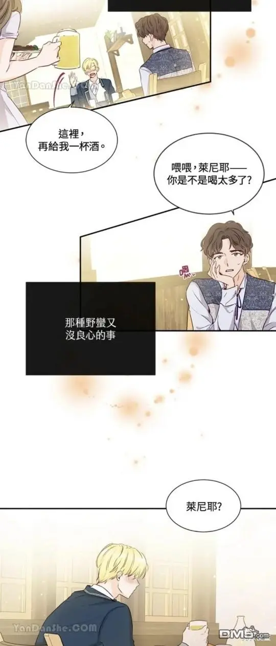 第2话 第65页