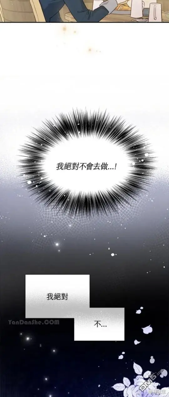 第2话 第66页