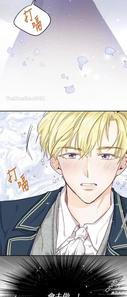 第2话 第69页
