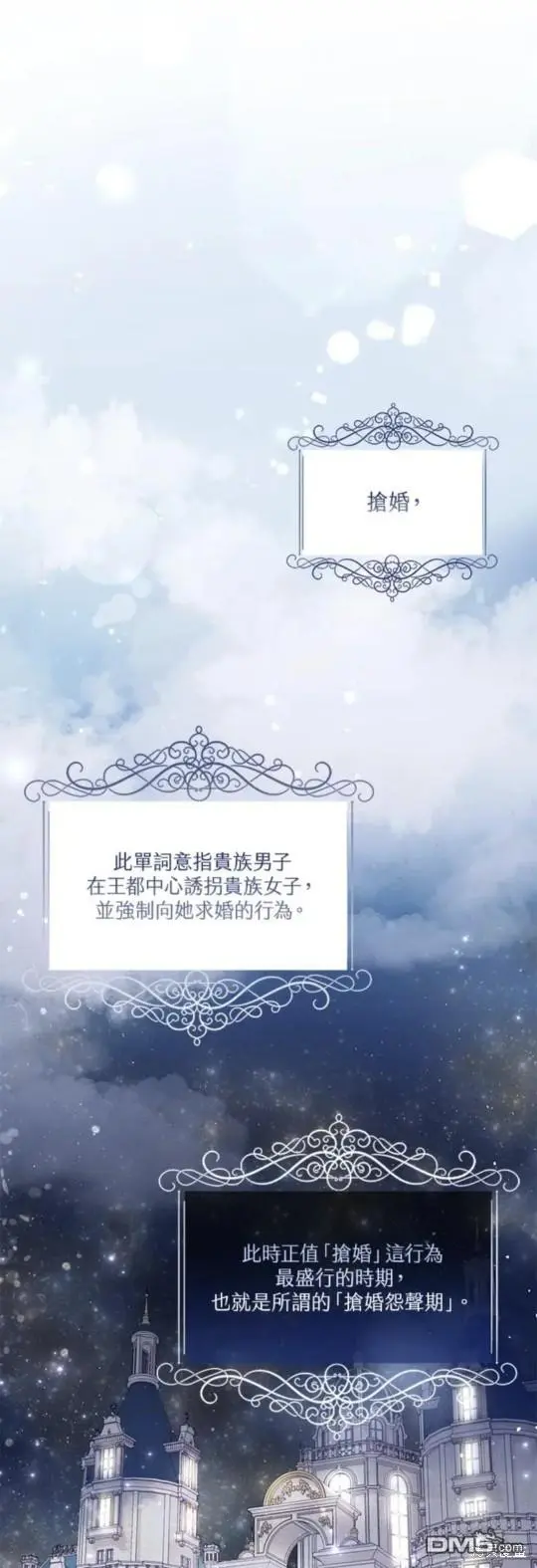 第1话 第1页