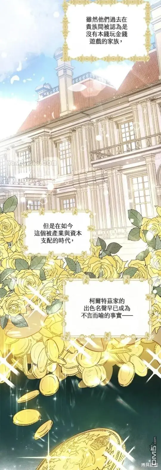 第1话 第7页