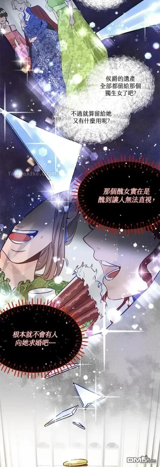 第1话 第9页