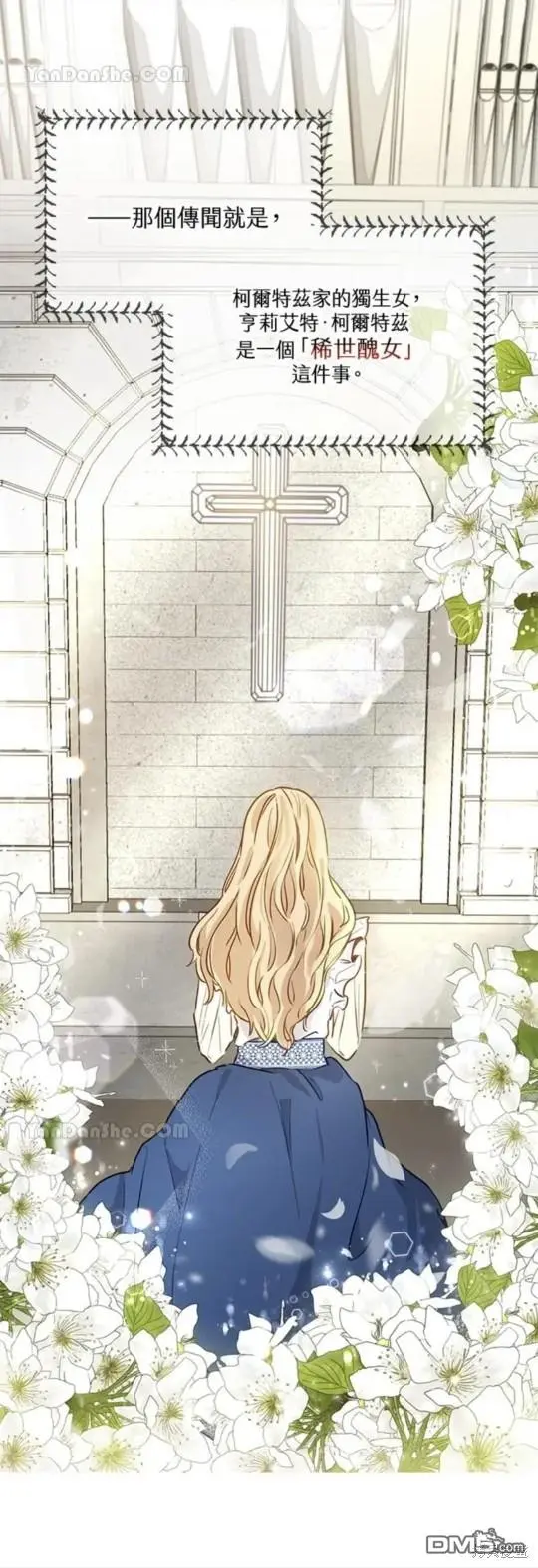 第1话 第10页