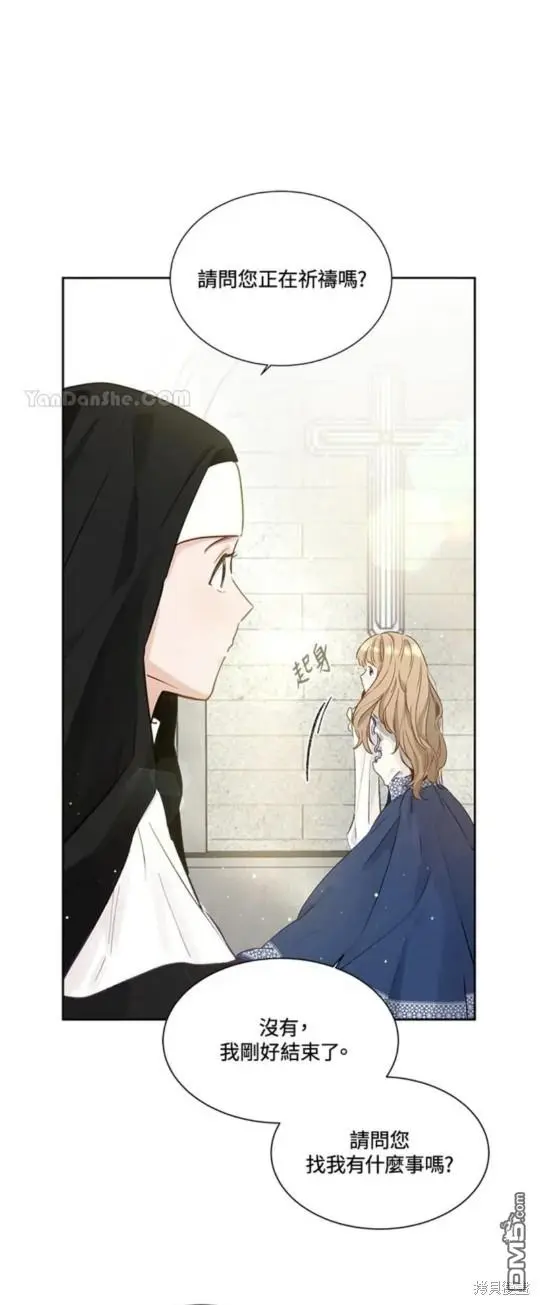 第1话 第12页