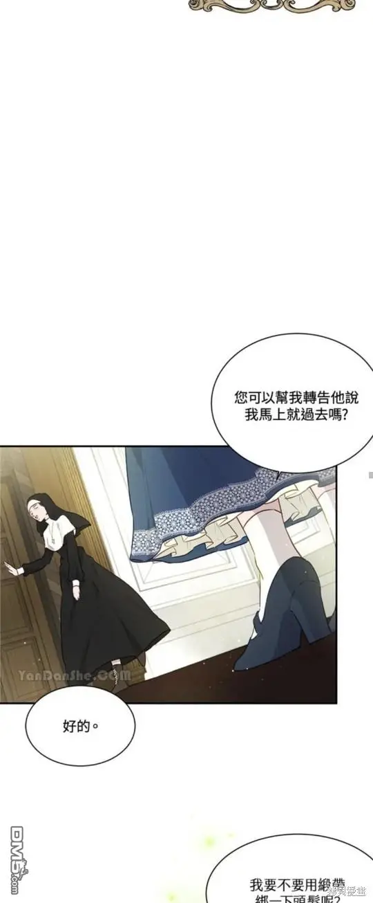 第1话 第14页
