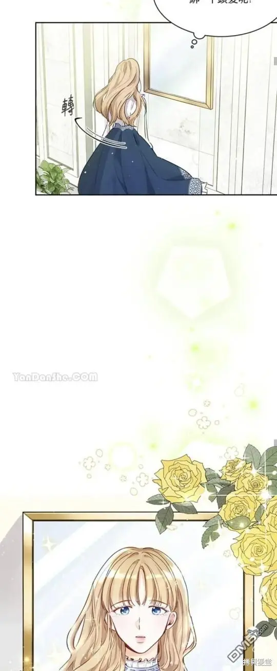 第1话 第15页