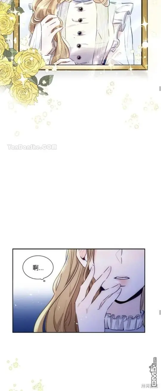第1话 第16页