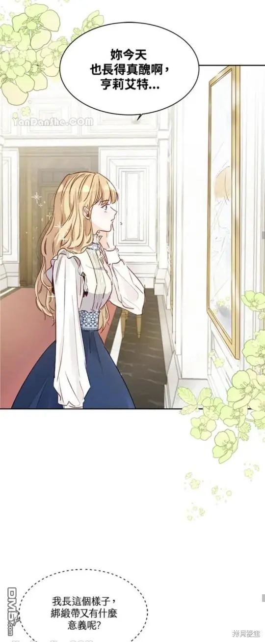 第1话 第17页