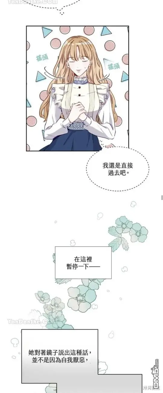 第1话 第18页