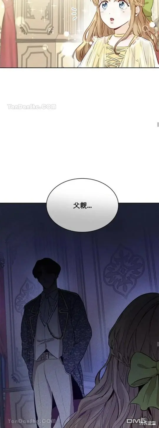 第1话 第24页