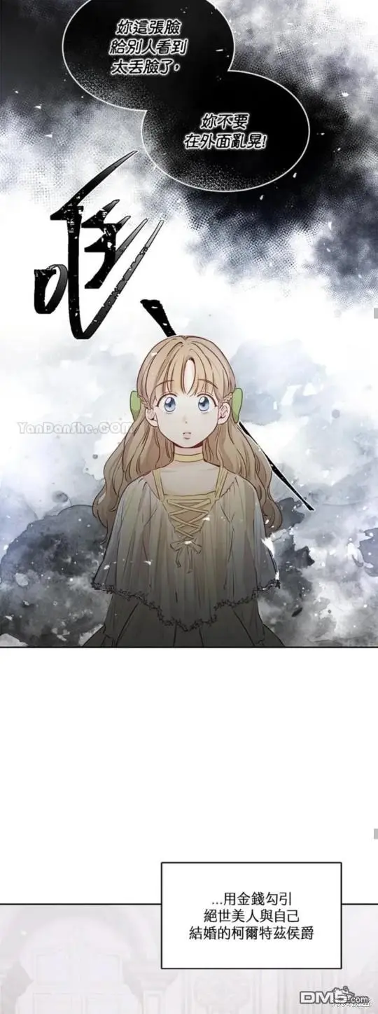 第1话 第26页