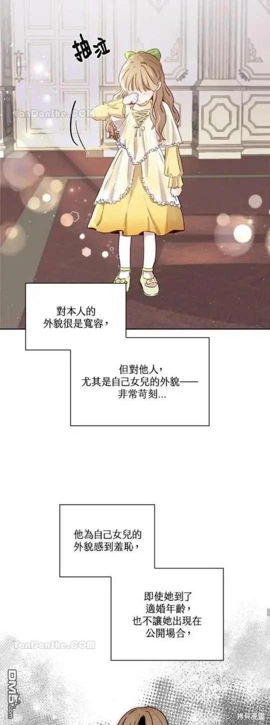 第1话 第27页