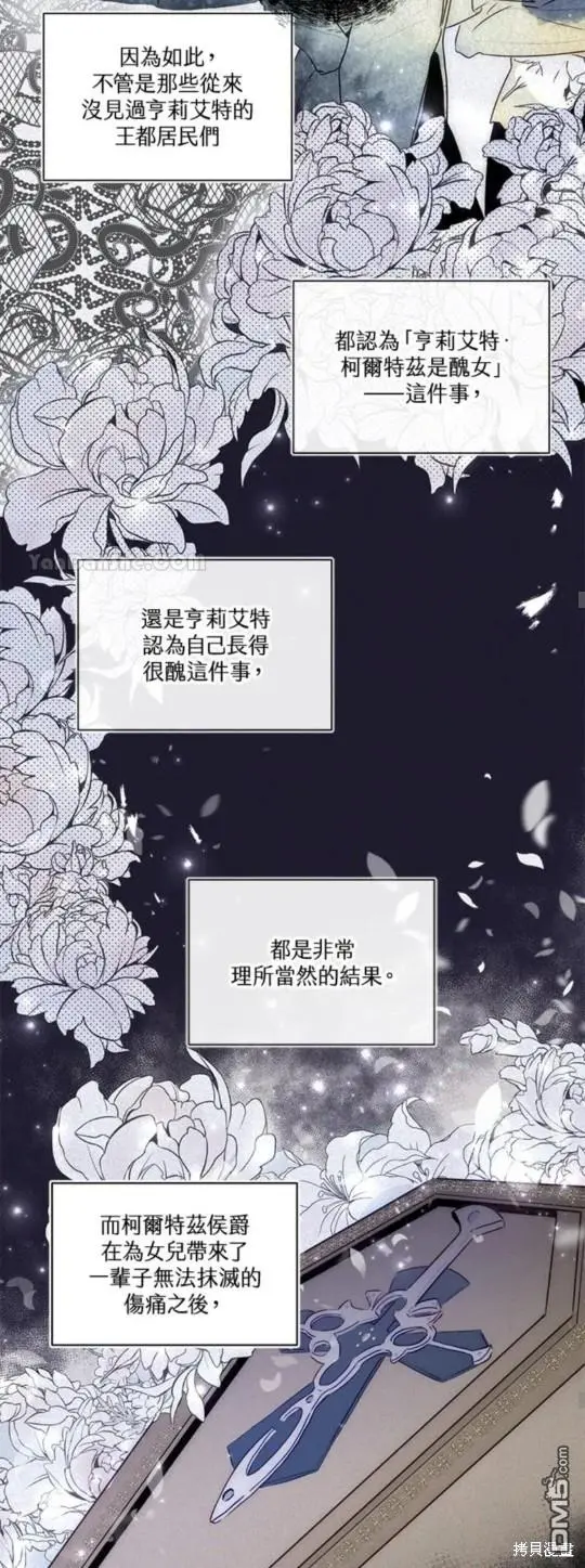 第1话 第29页