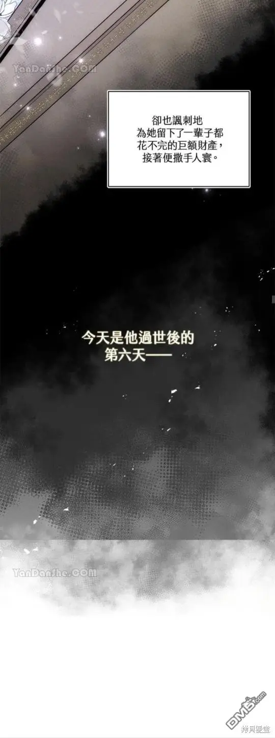 第1话 第30页