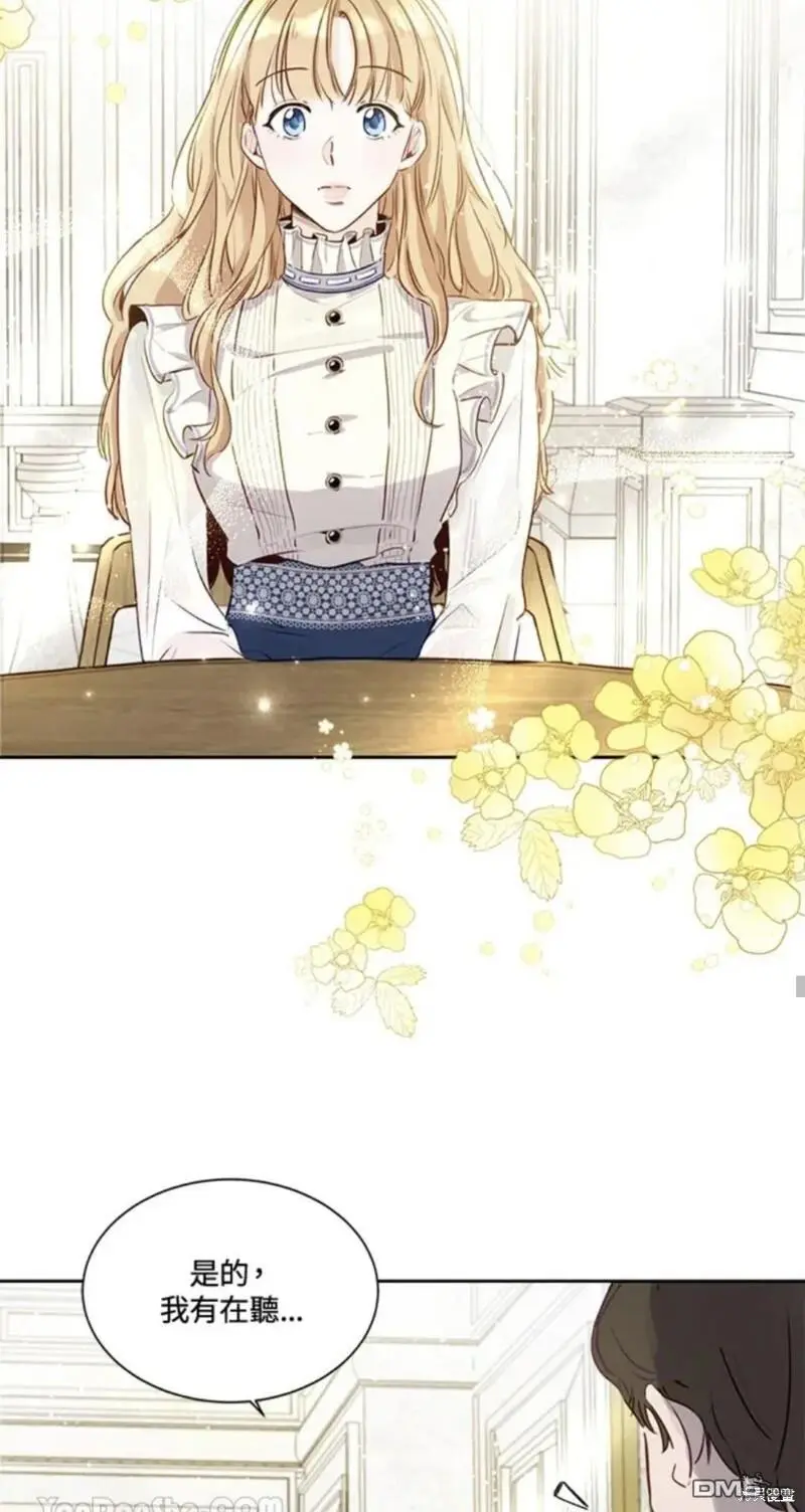 第1话 第33页