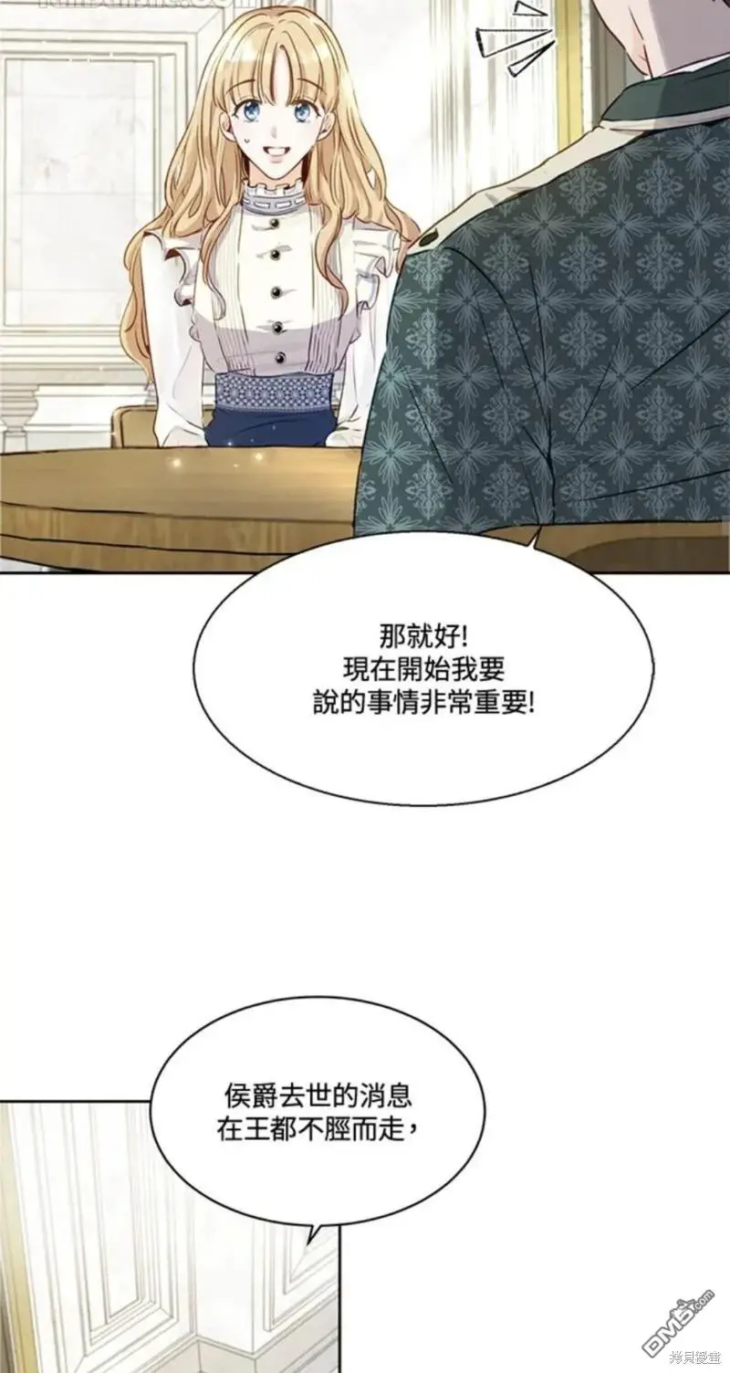 第1话 第34页