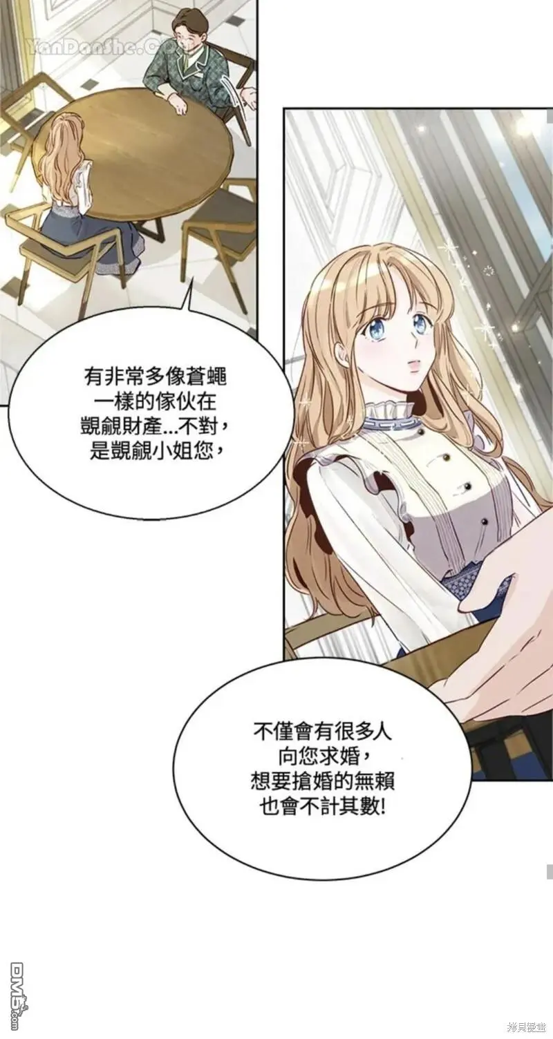第1话 第35页