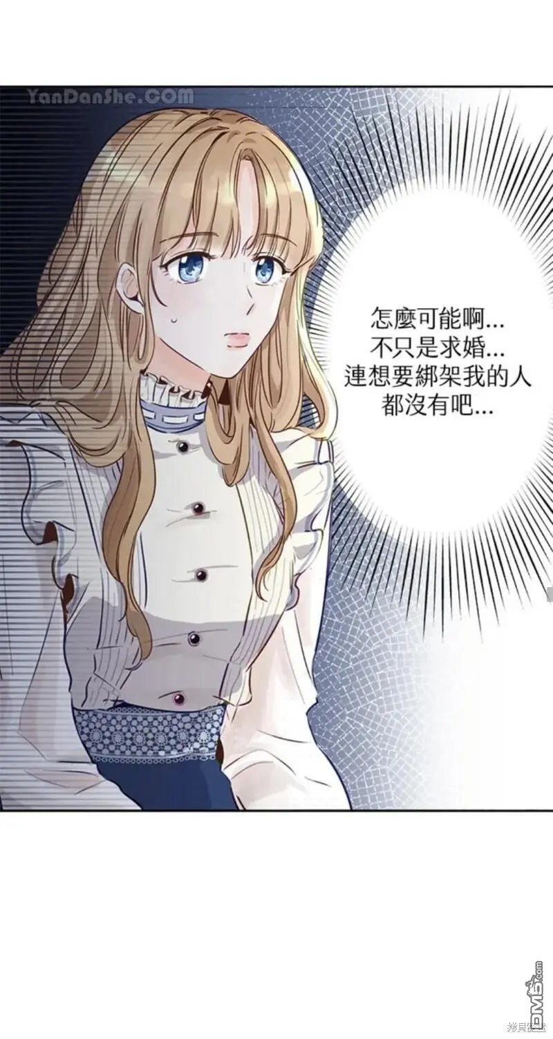 第1话 第36页