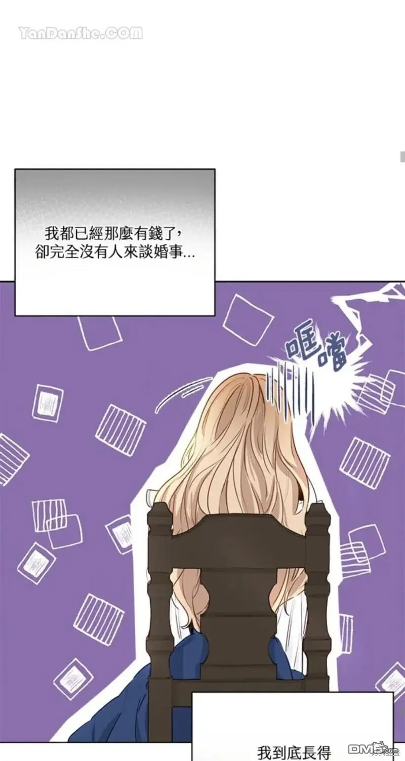 第1话 第37页