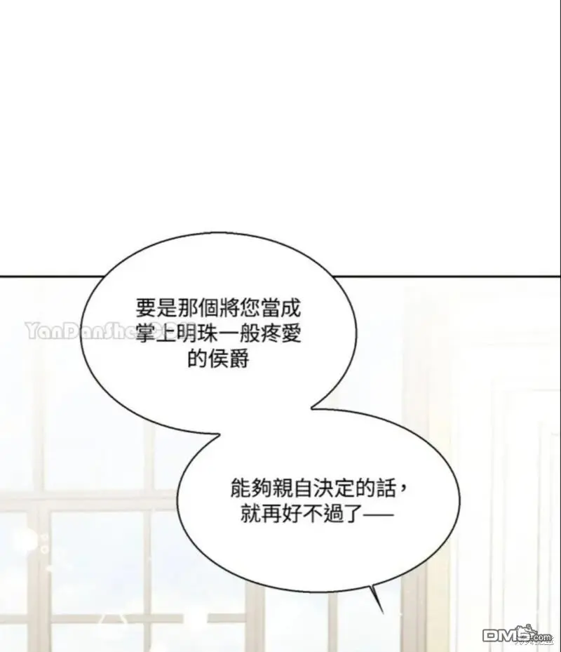 第1话 第41页