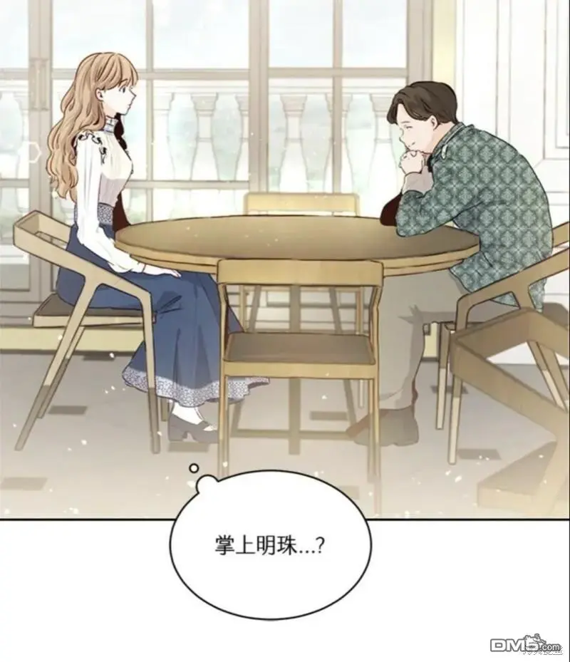 第1话 第42页