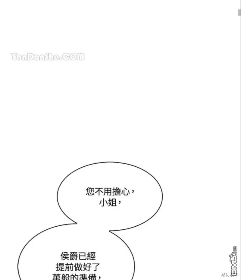 第1话 第43页