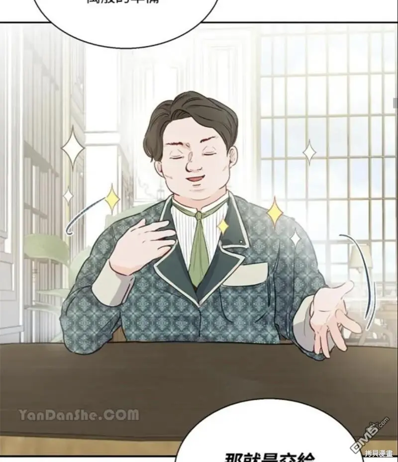 第1话 第44页