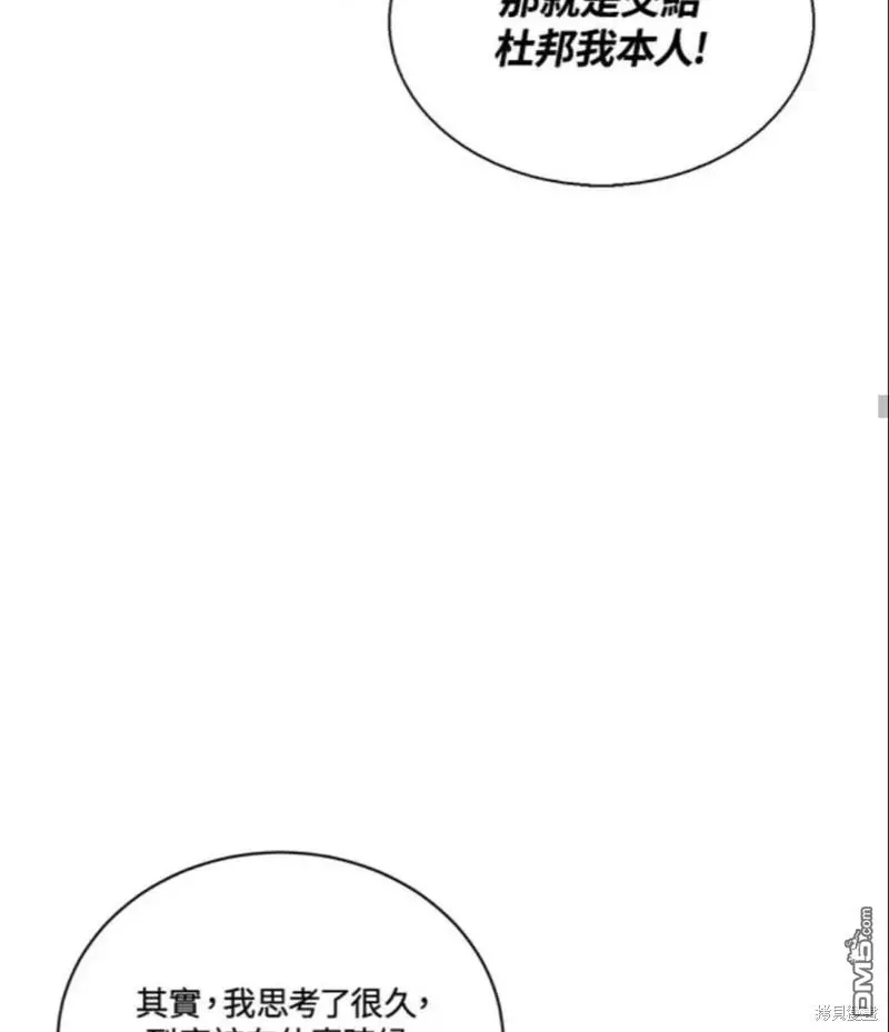 第1话 第45页