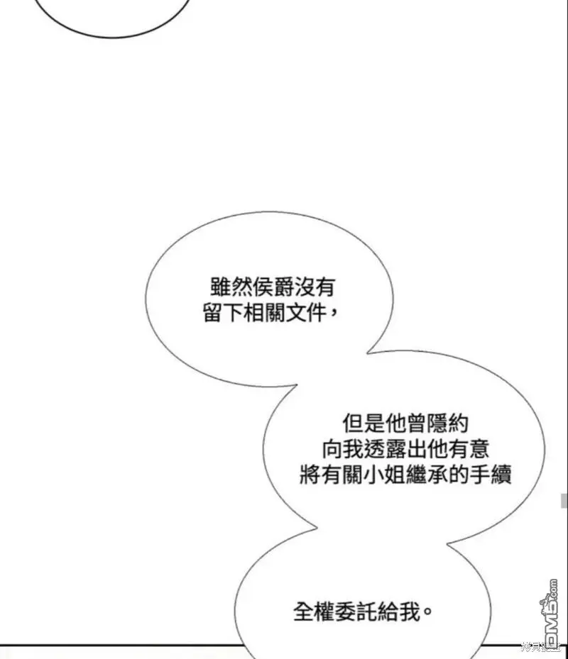 第1话 第47页