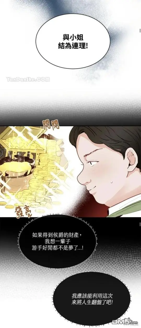 第1话 第52页