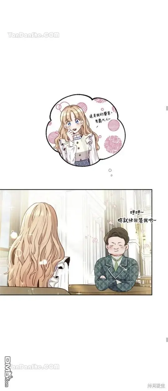 第1话 第53页