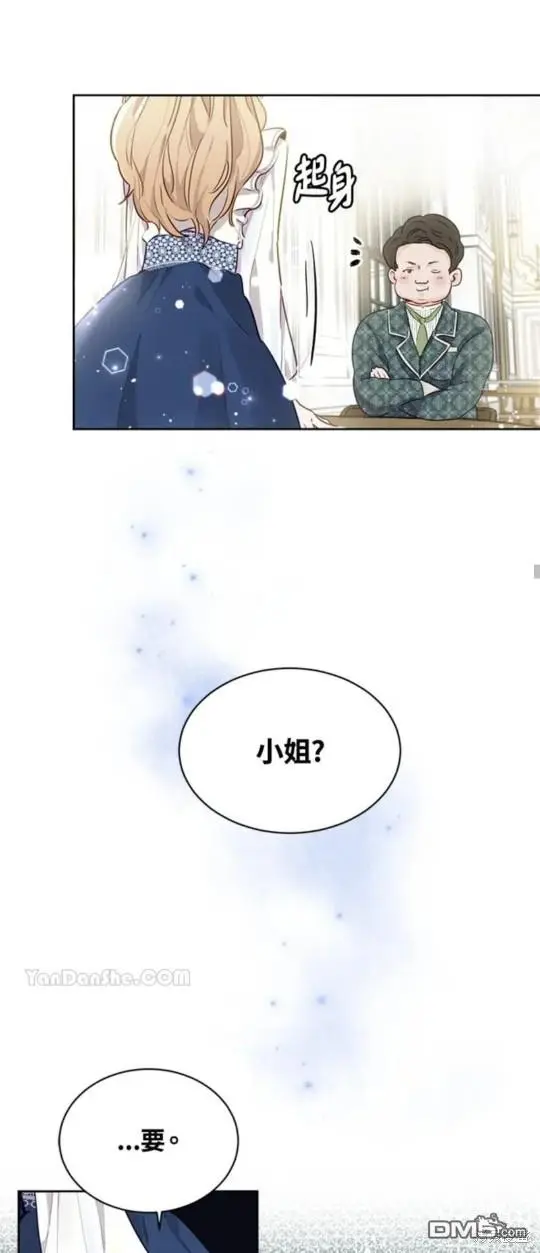 第1话 第54页