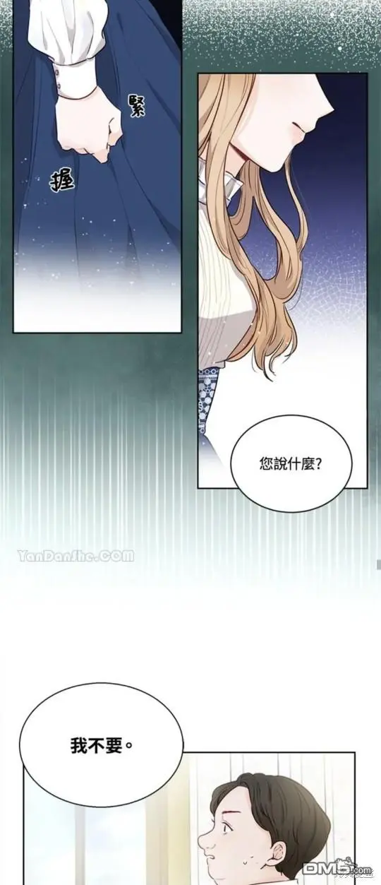 第1话 第55页