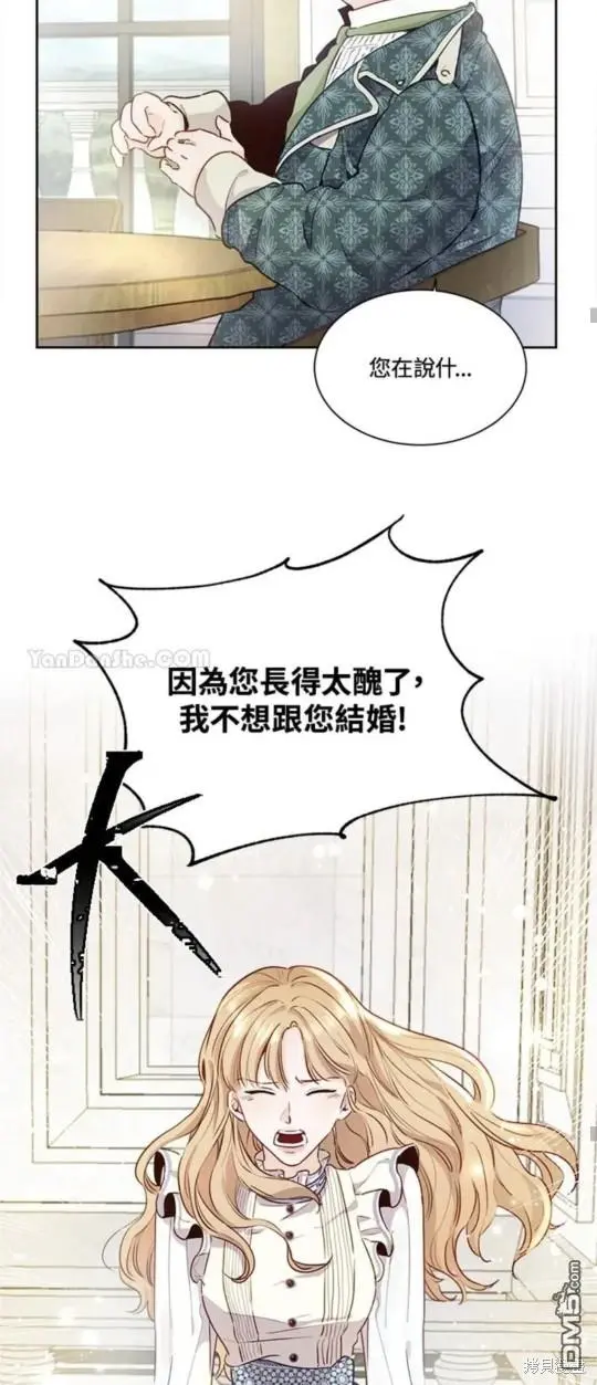 第1话 第56页