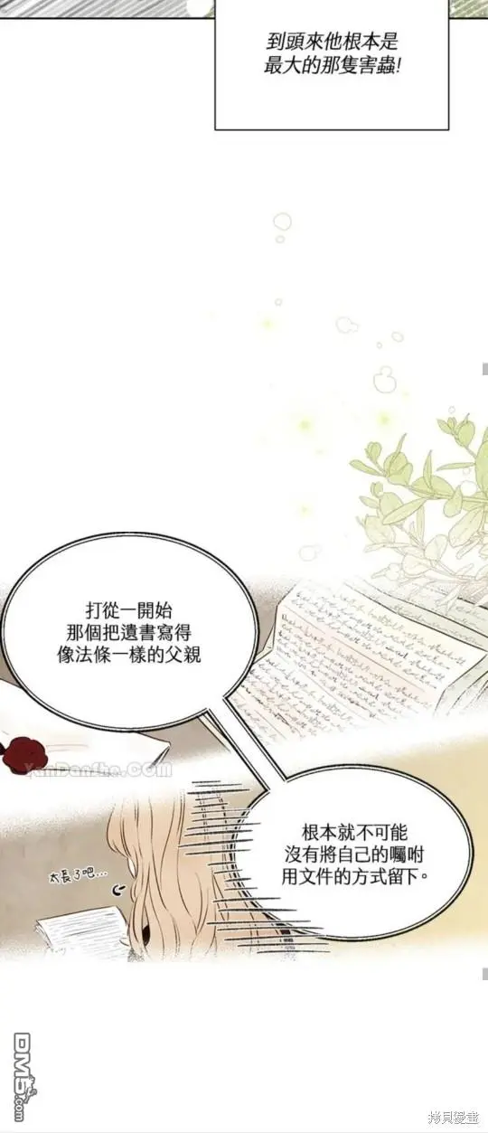 第1话 第60页