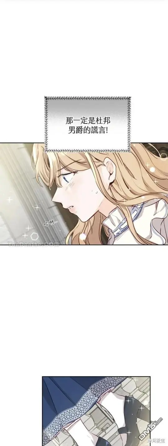 第1话 第61页